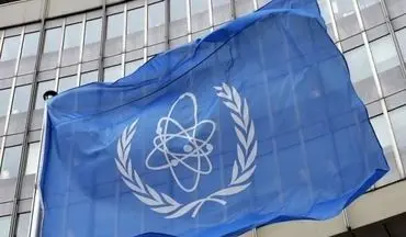 نشست ویژه شورای حکام آژانس بین المللی انرژی اتمی آغاز شد