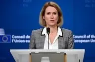 کالاس شروط اروپا برای لغو مکانیزم ماشه را اعلام کرد
