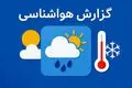 آغاز یخبندان شبانه آبان ۱۴۰۴ | اولین برف پاییزی در راه استان‌ها