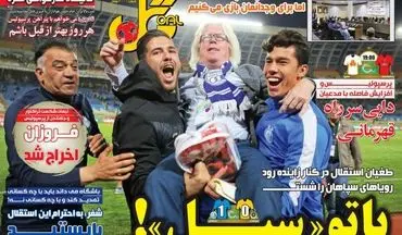 چرا برانکو بازهم روی نام امید قلم کشید ؟