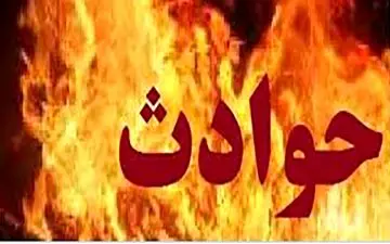 بلای هولناک بر سر خانواده تهرانی!