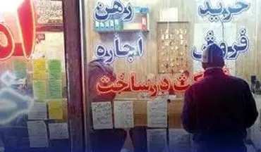 تصمیم مهم و تاریخی مجلس؛ مستاجران در انتظار دو خبر خوش