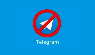  کاربران به سرنوشت مبهم تلگرام واکنش نشان دادند