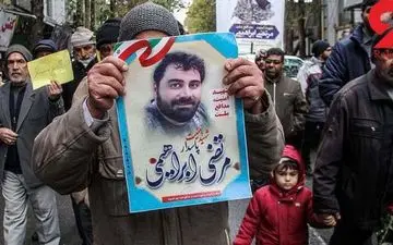 فیش حقوقی شهید مرتضی ابراهیمی