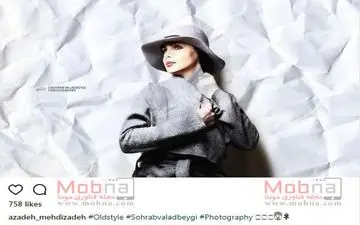 پوشش مدلینگ آزاده بازیگر زن / عکس