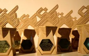 پایان جشنواره ملی مرز امن با تقدیر و معرفی برگزیدگان و منتخبین پوستر و کاریکاتور 