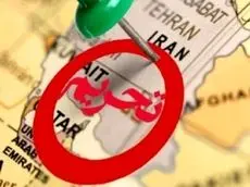  نیوزیلند تحریم‌ها علیه ایران را برقرار کرد 