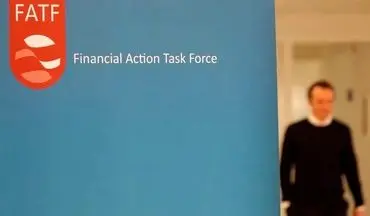 FATF از رئیس مرکز اطلاعات مالی ایران برای مذاکره مستقیم دعوت کرد