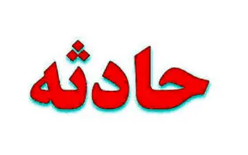 حادثه مرگبار در میانه 7 قربانی برجای گذاشت