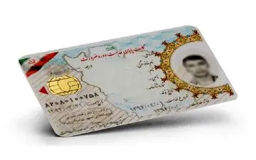 صدور کارت‌های سربازی چقدر طول میکشد؟