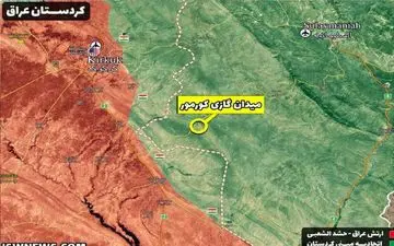 میدان گازی سلیمانیه عراق بمباران شد

