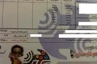 شرکت مخابرات از افزایش اعتبار مکالمه تلفن ثابت مشترکان خبر داد