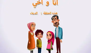  2 انیمیشن ایرانی، برنده فستیوال جهانی