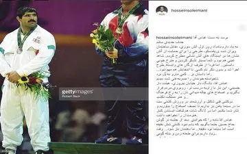 بازیگر شاهگوش هم به صف منتقدان عباس جدیدی پیوست/ عکس


   