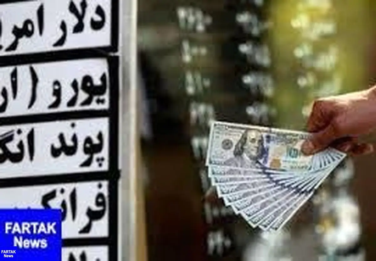  قیمت ارز در صرافی ملی امروز ۹۷/۰۹/۱۸