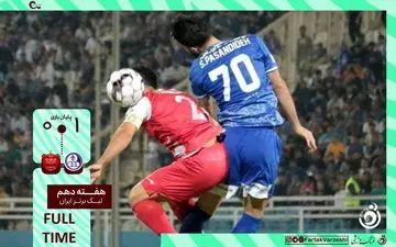 خلاصه بازی استقلال خوزستان 1 - پرسپولیس 0 + ویدئو