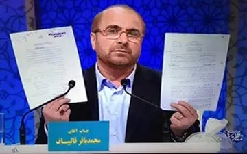 بازنده بزرگ انتخابات که بود؟ 