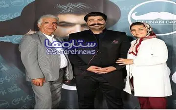 عکس/ بهنام بانى خواننده پاپ در کنار پدر و مادرش