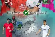 آلومینیوم اراک -تراکتور؛ جوانان جویای نام حسینی مقابل ستاره‌های اسکوچیچ 