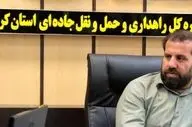 قول مساعد راهداری برای بازنگری حق بیمه و تأمین سوخت کامیون‌داران