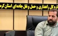 قول مساعد راهداری برای بازنگری حق بیمه و تأمین سوخت کامیون‌داران