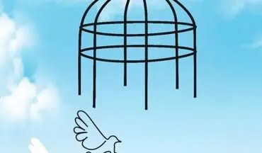  بخشش، انتقام را شکست داد؛ جوان ۱۸ ساله از چوبه دار نجات یافت