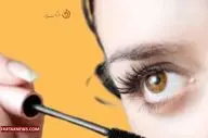هشدار وزارت بهداشت؛ فهرست جدید ریمل و خط‌چشم‌های غیرمجاز منتشر شد