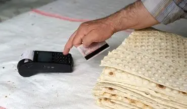 افزایش قیمت نان به کجا رسید؟