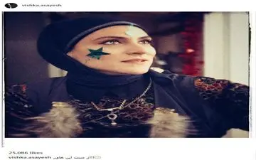 پوشش و گریم جالب ویشکا آسایش در نقش خاور! (عکس)