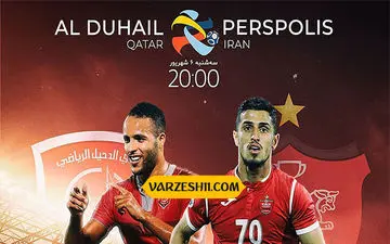 گزارش لحظه به لحظه دیدار الدحیل - پرسپولیس