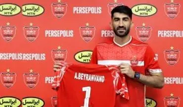 بیرانوند: برای قهرمانی آسیا آمده‌ام/ پرسپولیس از نبود هواداران لطمه خورد