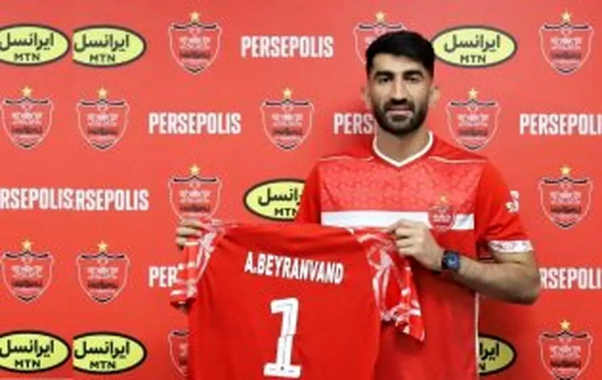 بیرانوند: برای قهرمانی آسیا آمده‌ام/ پرسپولیس از نبود هواداران لطمه خورد