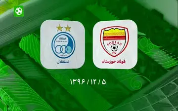 برد مقتدرانه استقلال پیش از داربی + فیلم