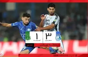 خلاصه بازی استقلال 3 - آلومینیوم 1 + ویدئو