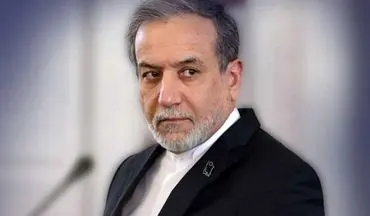 عراقچی: ایران قربانی یک‌جانبه‌گرایی آمریکا و ماجراجویی رژیم صهیونیستی است