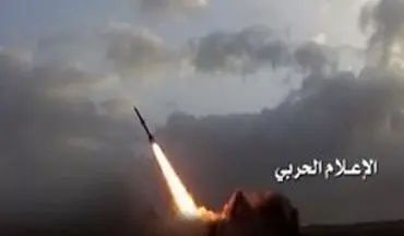 شلیک موشک بالستیک یمن به سمت مواضع شبه‌نظامیان سعودی در ساحل غربی