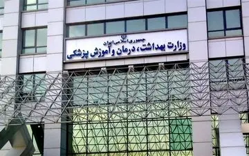 رئیس مرکز مدیریت شبکه بهداشت منصوب شد