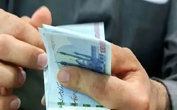  واریزی 2 میلیونی برای این افراد

