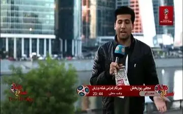 از درگیری هواداران تا انتخاب فغانی برای دیدار رده‌بندی 
