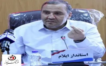 مردم چرداول مردمی غیرتمندومومن ولایتمدارهستند/تقدیراستاندارایلام‌ازفرماندارچرداول برای میزبانی همایش فرمانداران استان
