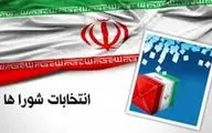 تبلیغات کاندیداهای شوراها در کرمانشاه آغاز شد