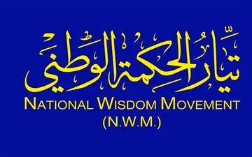  نماینده عراقی: آمریکا در حال حاضر توان حمله به عراق را ندارد 