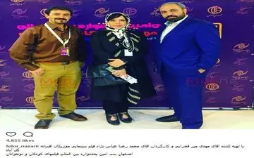 تیپ فلور نظری در جشنواره ای در اصفهان (عکس)