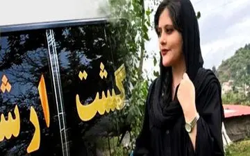 حضور پررنگ پلیس برابر بیمارستان کسری پس از مرگ مهسا امینی ! + عکس