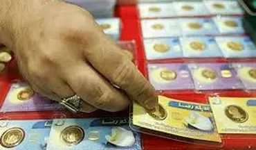 
قیمت سکه، نیم سکه و ربع سکه امروز یکشنبه 2 آذر/ افزایش قیمت ها + جدول 