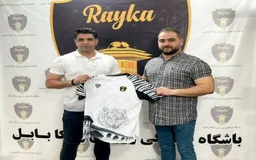 کاپیتان سابق استقلال سرمربی رایکا بابل شد