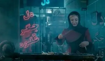 نیوشا ضیغمی در جگرکی! (عکس)