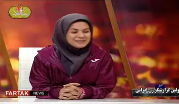 ایران - آرژانتین برای اولین بار با گزارش بانوی گزارشگر ایرانی + فیلم