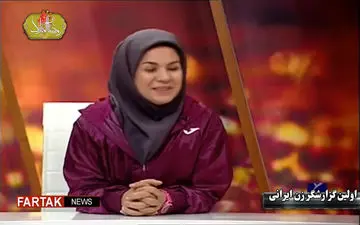 ایران - آرژانتین برای اولین بار با گزارش بانوی گزارشگر ایرانی + فیلم