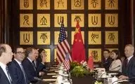 مذاکرات تجاری چین و آمریکا در واشنگتن پایان یافت